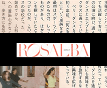 Reportaje en la revista Japonesa Rosalba, sobre la danza oriental y El Karnak como centro de referencia